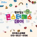 초지동로 이미지