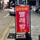 버블크린세탁 이미지