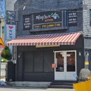 벌리로 49 | [삼천포/벌리] 사천의 명물 츠케멘 맛집 센라멘