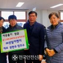 선일이엔지