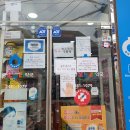 새태평양온누리약국 이미지