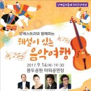 음악여행 이미지