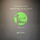 허준한의원 이미지