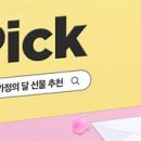 별걸잡화