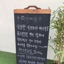 이색어담 이미지