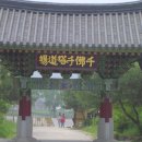 도암 운주사 주차장 | 천불 천탑 운주사-79