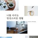 빨간정성