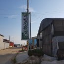 덕림환경 이미지