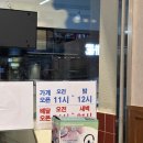 족발이다 덕천점 이미지