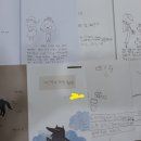 라온제나독서논술학원