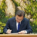 통일각 이미지