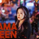 송피싱 이미지