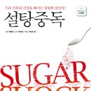 설탕PC 이미지