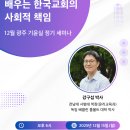 한겨레노사법률원