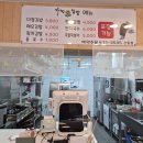 다정김밥 이미지