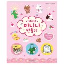 라인문화사 이미지