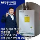 벧엘대리점 이미지
