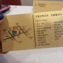 수엘의원 네이버블로그