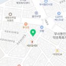 꽃과야초건강원