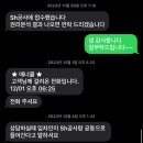 자취생 생존일기 | Sh 보증금지원형 장기안심주택 + 버팀목 전세 대출 실사용 후기 3탄