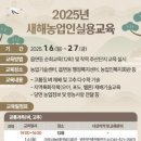 천안시농업기술센터 이미지