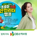 DB 전자신문