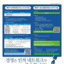동아대학교 경영대학원 이미지