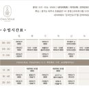 온마인