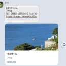 남한강변길 | 경기도 양평 두물머리 근처 남한강뷰 카페 :: 구벼울