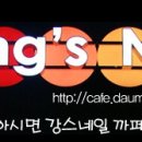강스 네일