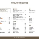 커피브라운 네이버블로그
