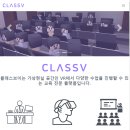 브이스페이스 - 남동구 소래역서로 6-8 | 브이스페이스