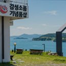 블루밍오션뷰펜션