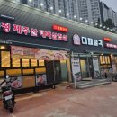 거제대로(아주동) 이미지