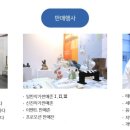 아름담은도예공방 이미지