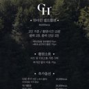 초이스스튜디오
