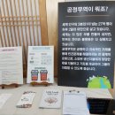 주민스토어 이미지