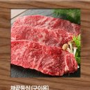 두산정육점 네이버블로그