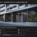 송파풍산리치안관리단 | 송파 거여 1인샵 다올 │ “섬세함과 고급스러움 사이, 진짜 힐링의 온도가 머무는 곳”