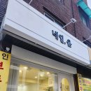 네일;윰 이미지