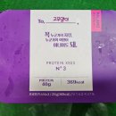 파랑키스 이미지