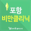 닥터우의원 이미지