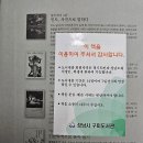 분당도서관 이미지