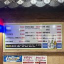 초가집부두막청국장 | 화곡맛집 초가집부뚜막청국장 화곡점 방문 후기