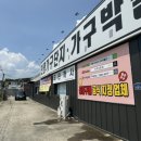 구미 가산 가구단지 천평가구단지 방문 후기🛋️
