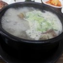 우렁소머리국밥 이미지