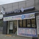 에스테틱공간 속눈썹연장&펌