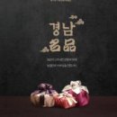 주식회사 올바른팜 이미지