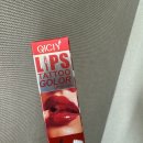 오렌지화장품 | QICIY 립타투 틴트팩 코랄 오렌지 솔직후기 💋