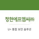 에프엠씨 이미지